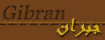 Gibran's Lebanese Website